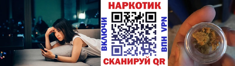 Сколько стоит Апшеронск ГАШИШ МАРИХУАНА Cocaine Меф мяу мяу