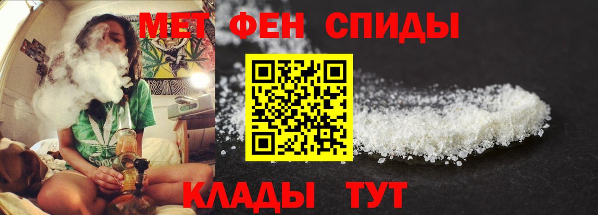 Амфетамин Premium Апшеронск