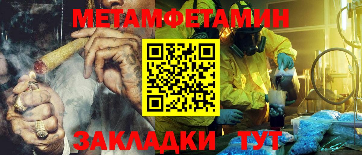Апшеронск  АМФЕТАМИН  Вход с VPN  АМФЕТАМИН Premium 