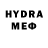 Codein напиток Lean (лин) MCMicki333