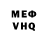 МЕТАДОН VHQ Entoni Xerman