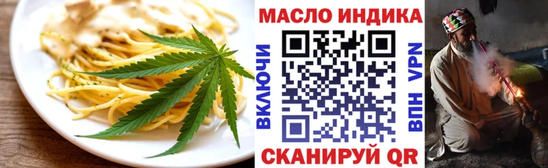 MEGA вход Апшеронск Cannafood марихуана