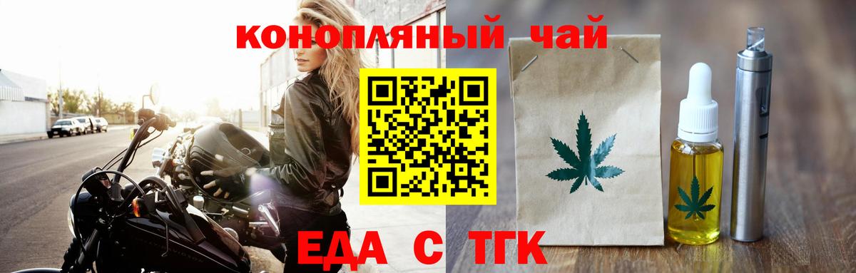 Canna-Cookies марихуана Апшеронск