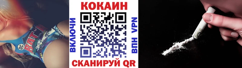 COCAIN Перу Апшеронск