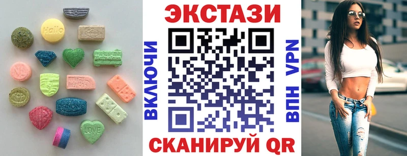 Ecstasy VHQ  Апшеронск 