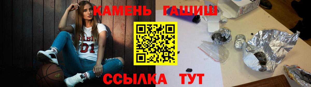 ГАШ Premium Апшеронск