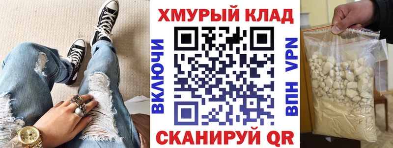 ГЕРОИН Афган  Апшеронск 