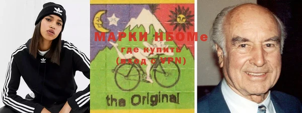 альфа пвп VHQ Алексин