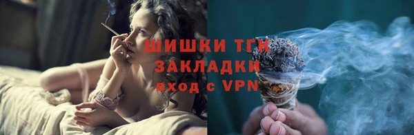альфа пвп VHQ Алексин