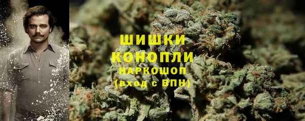 альфа пвп VHQ Алексин