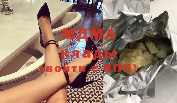 альфа пвп VHQ Алексин