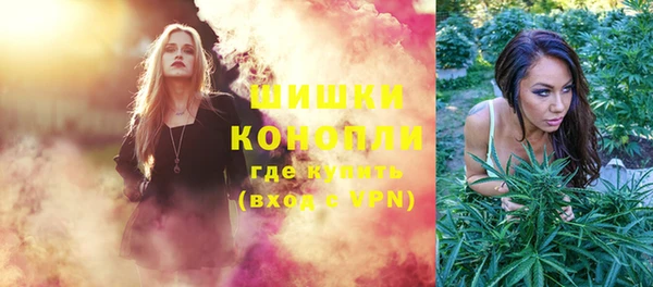 альфа пвп Сафоново