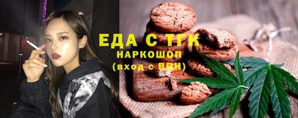 альфа пвп VHQ Алексин