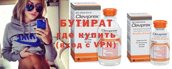 бутират Алзамай
