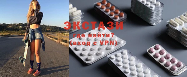 альфа пвп VHQ Алексин
