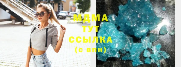 бутик Саяногорск