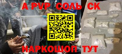 a pvp Михайловка