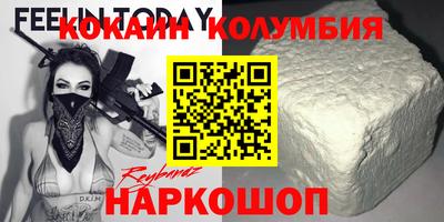 гашишное масло Мирный