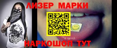гашишное масло Мирный