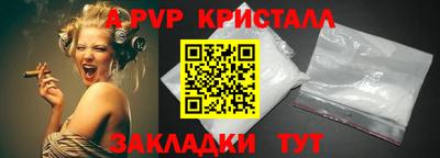 гашишное масло Мирный