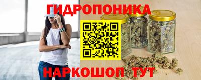 гашишное масло Мирный