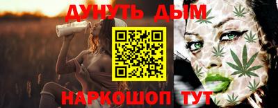гашишное масло Мирный