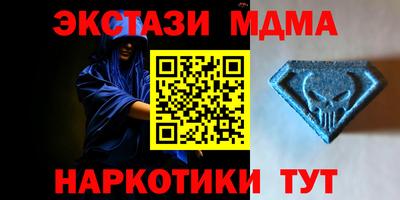 Альфа ПВП Набережные Челны
