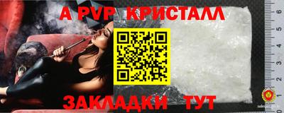 a pvp Михайловка