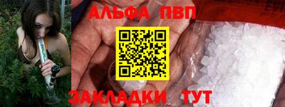 a pvp Михайловка
