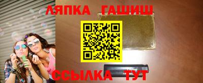 гашишное масло Мирный
