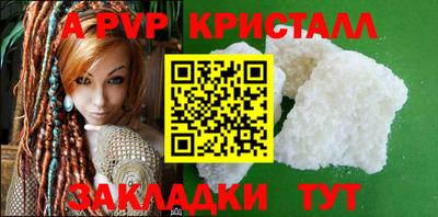 a pvp Михайловка