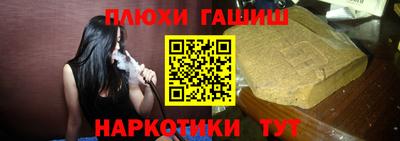 бутират Надым