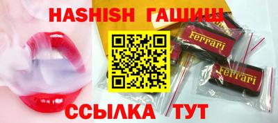 гашишное масло Мирный