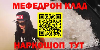 гашишное масло Мирный