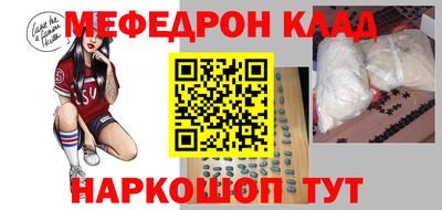 гашишное масло Мирный