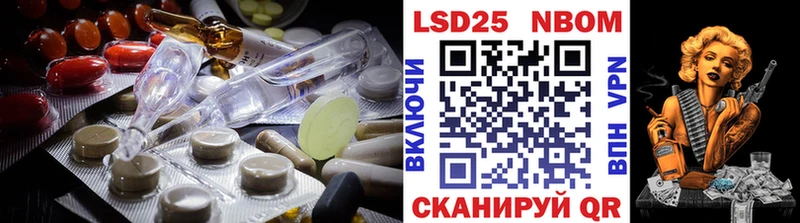 Лсд 25 экстази ecstasy  Апшеронск 