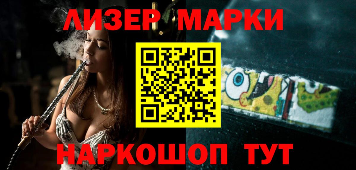 Апшеронск  ЛСД экстази ecstasy  LSD-25 экстази ecstasy  LSD-25 экстази  Вход с VPN 