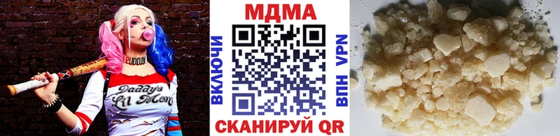 MDMA Molly Апшеронск