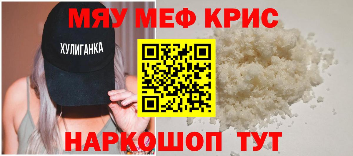 МЕФ  Апшеронск