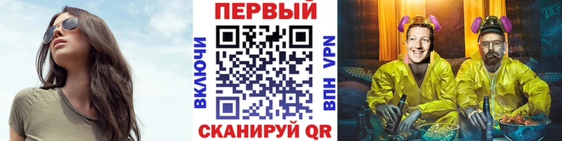 блэк спрут онион  shop какой сайт  Метамфетамин кристалл  Апшеронск 