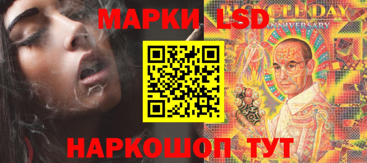 Марки N-bome 1,5мг  Вход с VPN  Апшеронск  Марки N-bome 1,5мг 