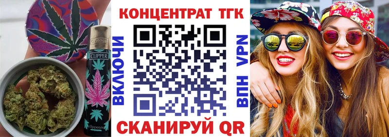 где продают наркотики  Апшеронск  ТГК вейп 
