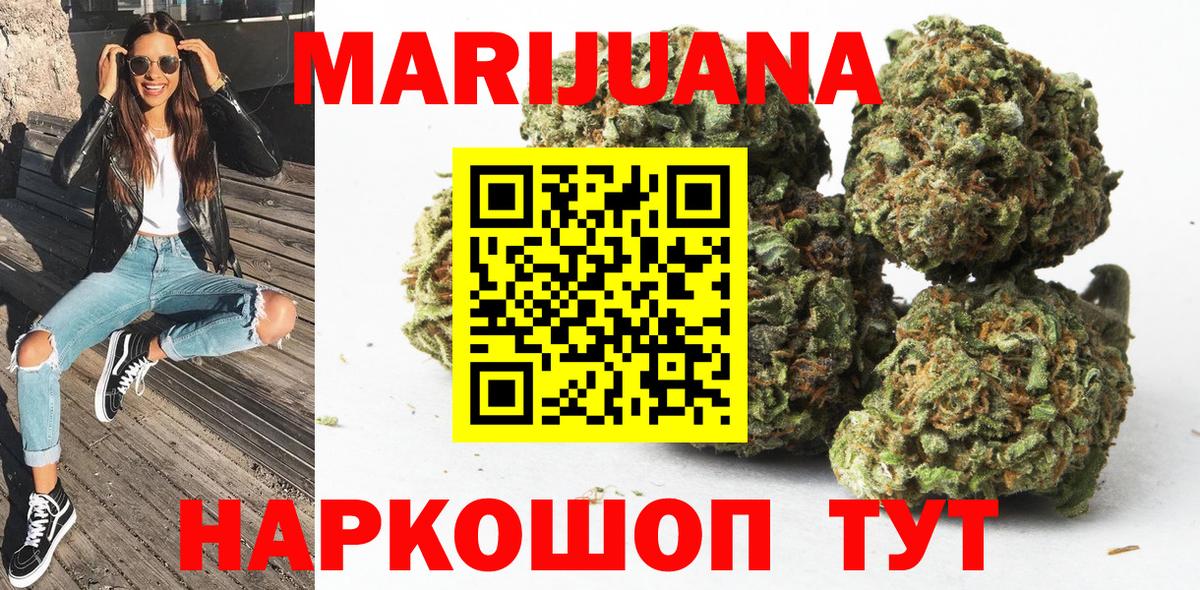 Апшеронск  Бошки марихуана план  Бошки марихуана план  Вход с VPN  МАРИХУАНА гибрид  Марихуана конопля 
